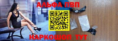 метамфетамин Чапаевск