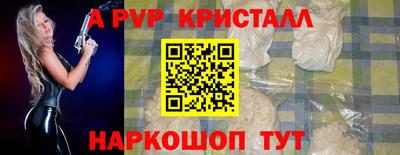 дживик Чебоксары