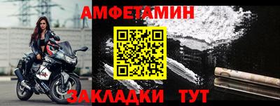 дживик Чебоксары