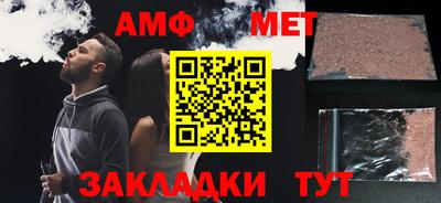 дживик Чебаркуль