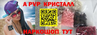 метамфетамин Чапаевск