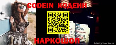 метамфетамин Чапаевск