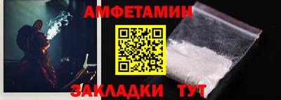 метамфетамин Чапаевск