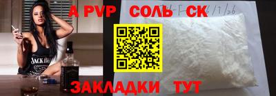 дживик Чебаркуль