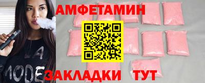 дживик Чебоксары