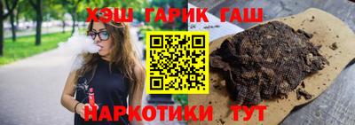 метамфетамин Чапаевск