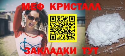 дживик Чебаркуль