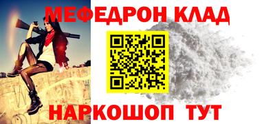 метамфетамин Чапаевск