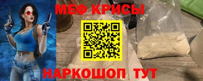 дживик Чебаркуль