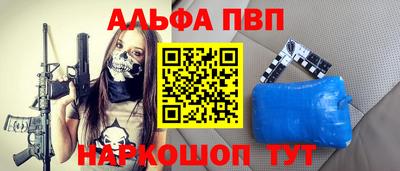 дживик Чебоксары