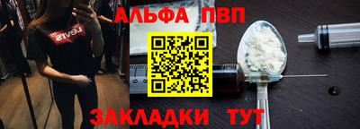 дживик Чебаркуль