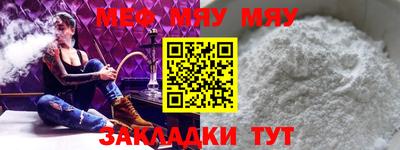 метамфетамин Чапаевск