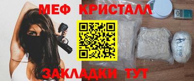 дживик Чебаркуль