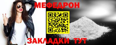 дживик Чебаркуль
