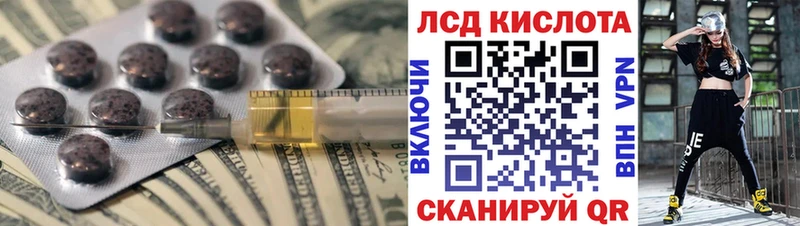 ЛСД экстази ecstasy  что такое   Родники 