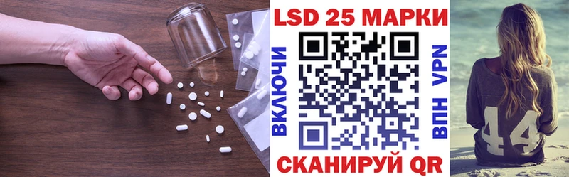 Лсд 25 экстази кислота Родники