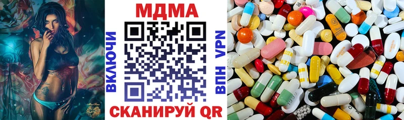 МДМА молли  блэк спрут как зайти  Родники 