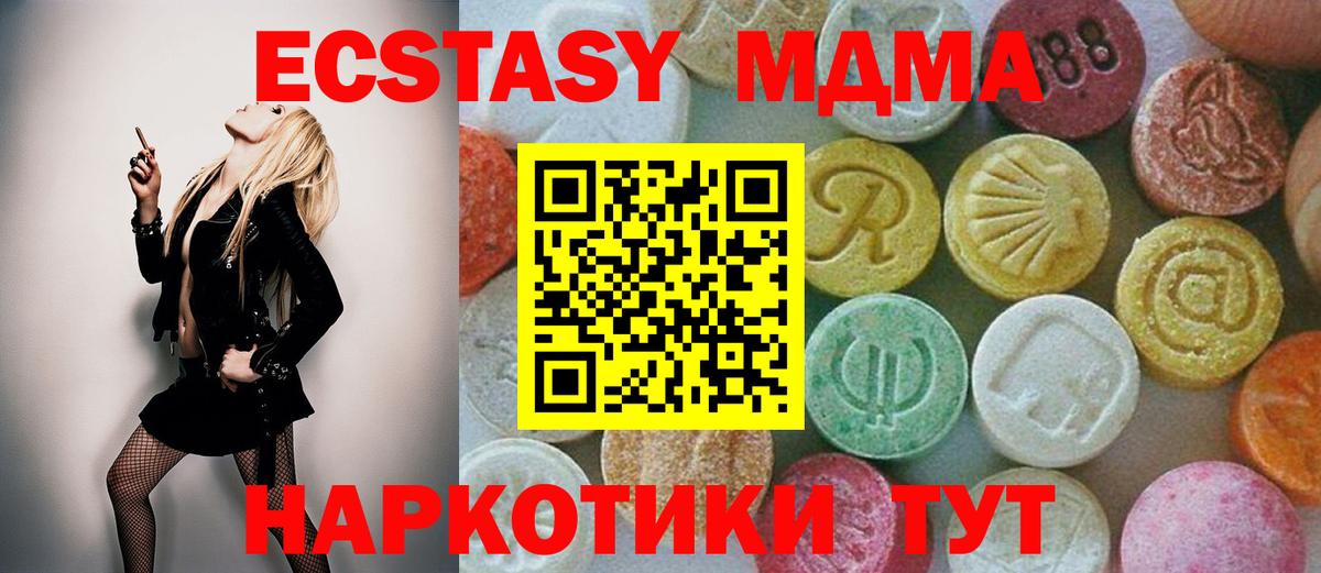 Родники  MDMA  Вход с VPN  МДМА кристаллы  МДМА молли 