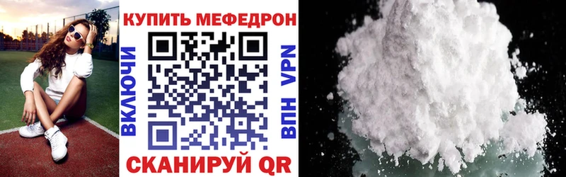 кракен зеркало Родники Меф кристаллы