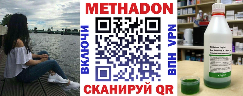 МЕТАДОН мёд  blacksprut зеркало  Родники 