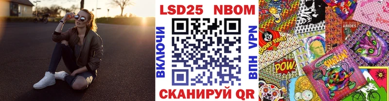 Марки N-bome 1,8мг  Родники 