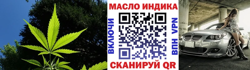 блэк спрут маркетплейс  Родники  ТГК вейп 