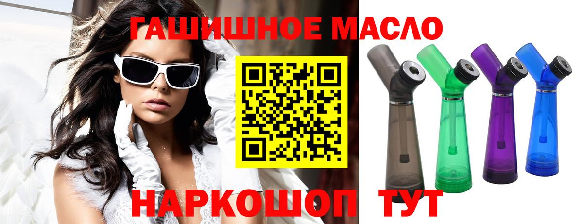 ТГК Wax  ТГК жижа  Вход с VPN  Родники 