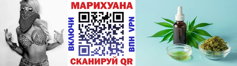 Каннабис THC 21%  Родники 